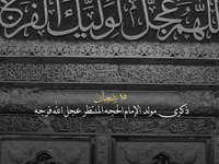🌷🎈 زيارة شعبانيه 🌷🎈

🕌🕌 الى كربلاء المقدسه 🕌🕌

🍫🍬 يوم الثلاثاء 🍬🍫

🎆 المصادف 2026/2/3 🎇

🕐 الانطلاق ساعه 2 الظهر 🕐

🔷🔸 العوده ليلا 🔸🔷
 
🔹🔹 سعر النفر 👇👇

💢✅ مرجع 7 آلاف مرجع ✅💢

العنوان الديوانية 👌
 
👏 الانطلاق من باب ابن الكاظم 🤝

***********🤳🛩

*********** ☎️ 🛫
