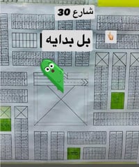 الديوم • قطعة ارض • ٢٠٠م