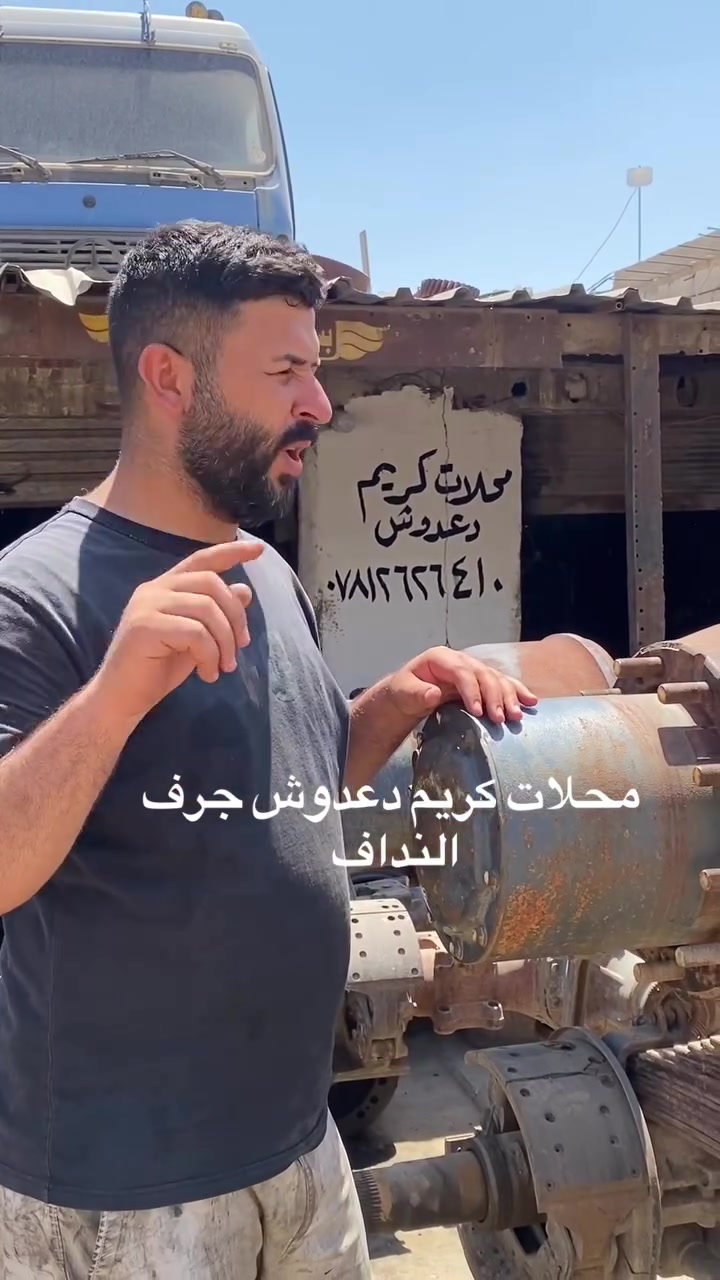 #متابعه-#للحساب   تحياتي لجميع المتابعين👍❤️


**إذا كنت صاحب هذا الإعلان وتريد حذفه لأي سبب، رجاءا أرسل رسالة إلى الدعم الفني**