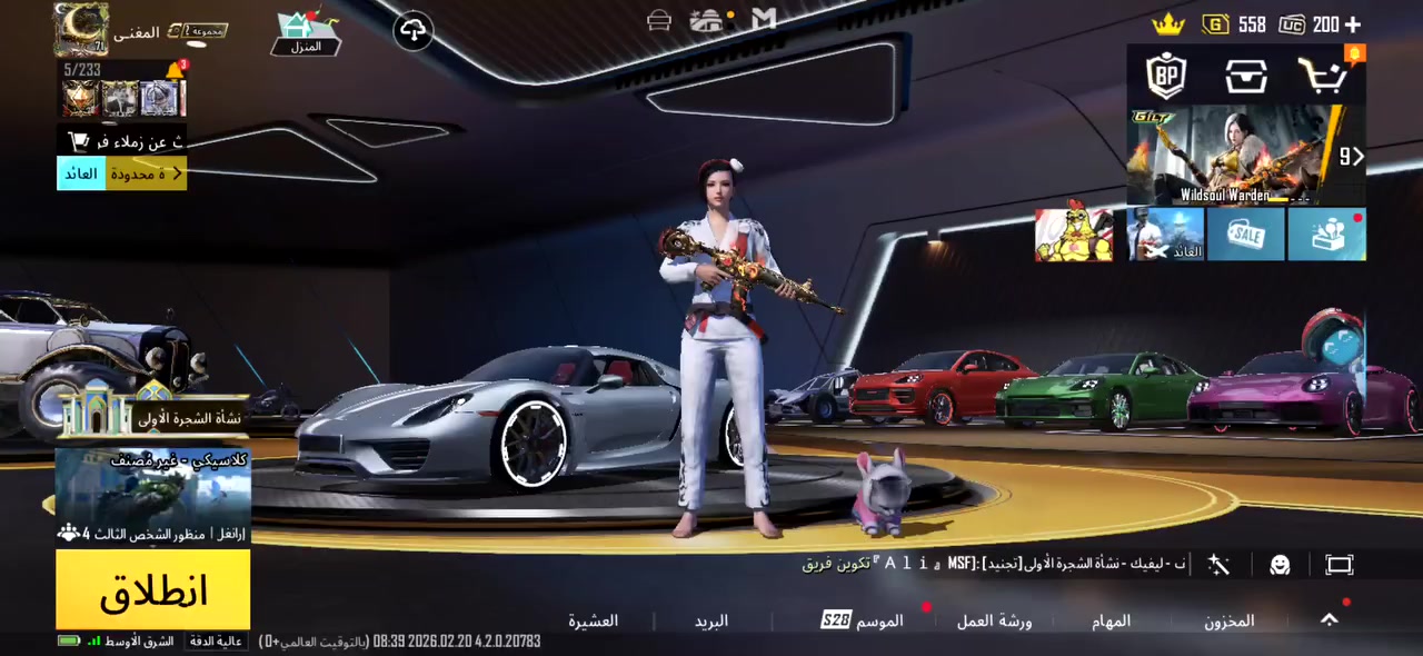 🎗️المستوى                【71】
🧥الميثك                    【60】

🏹الاسلحة المطورة(25)
 اهم  6اسلحه وليفل كام
1-AWM-أنشودة التنين لفل 4
2-SCAR_L حاكم الأرواح لفل5
3-AKM-يوم الحسم لفل4
4-Vector-الصفر المطلق لفل2
5-S12Kالماكس
6-M4النارى
الباقي موضح ف الفديو👆

🎭المميزات:4عربات بورش ،خوذة بورش،بدلة جولد بسلاحها ،لوبى معرض السيارات،لوبى بطابع حكاية التجمد،وقفتين ،بدلة اكس لدرافيون لفل 2بالاوم،براشوت  البورصة وباراشوت الesport،طائرة الesport،بكدجين كاملين شعبيه 2مليون.

روابط : رقم+جيميل+تيك توك
ادمن وسيط
 قول سعر بما يرضي الله لى اعلى سعر هبيعو


**إذا كنت صاحب هذا الإعلان وتريد حذفه لأي سبب، رجاءا أرسل رسالة إلى الدعم الفني**