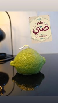 ليمونة • ديكور