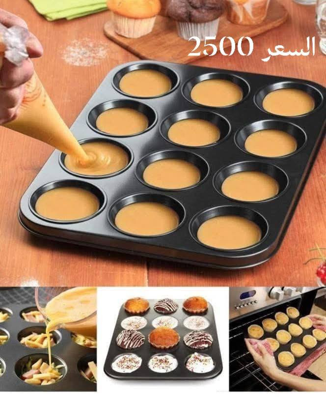 مجمع الفلاحية للتنزيلات 
العنوان محافظة واسط منطقة الفلاحية شارع المركز يتوفر خدمه توصيل


**إذا كنت صاحب هذا الإعلان وتريد حذفه لأي سبب، رجاءا أرسل رسالة إلى الدعم الفني**