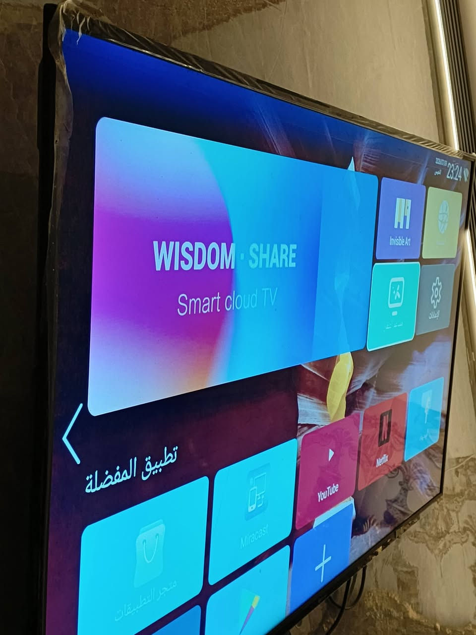 سلام عليكن بلازما استخدام قليل بعدهي بلايلون حجم 55 قيم بلي يرضي الله الديوانية ***********

