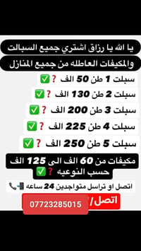 07723285015