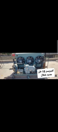 غرفتين تجميد وتبريد للبيع كامل معه السندويش شغال فووول شرط الفحص الاتص...
