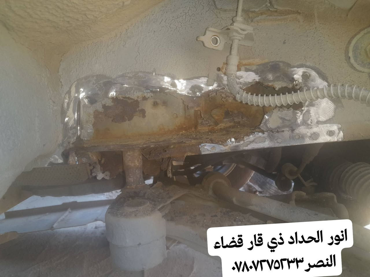 تصليح قواعد فرام ممه استاركس سياره من السماوه ان شاءالله ينال اعجابكم  اخوكم انور الحداد في ذي قار قضاء النصر *********** واتساب
