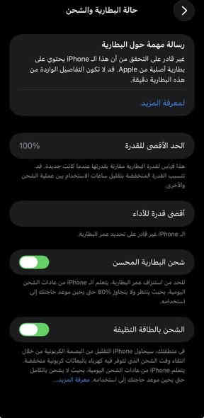السلام عليكم 12برو ماكس مبدل شاشه وبطاريه 100فيس ايدي واكف ذاكره 256 الجهز لا فطر ولا شخط مغلف
325قفل
***********بي واتساب
بغداد الطالبيه ساحه83
