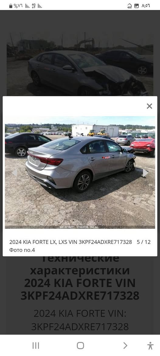 لبيع فورتي 2024 امريكي معوقين ذي قار***********السعر 140
