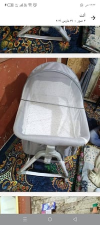 كاروك اطفال • جديد • الحرية الثالثة