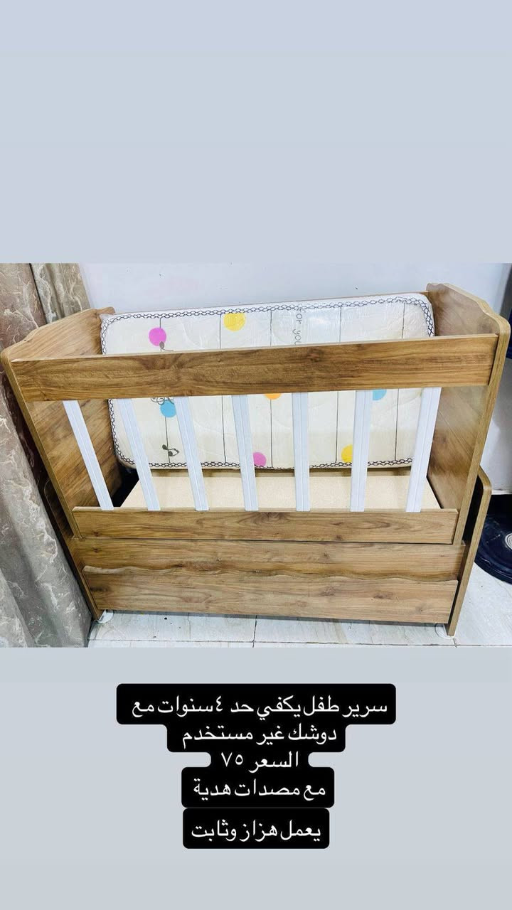 السلام عليكم عندي اغراض طفل نظيفه كلش والأسعار مكتوب عليهن وسلامتكم.


**إذا كنت صاحب هذا الإعلان وتريد حذفه لأي سبب، رجاءا أرسل رسالة إلى الدعم الفني**