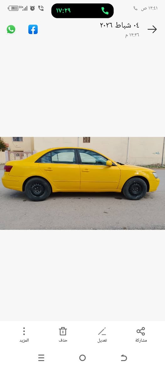 سوناتا امريكي نينوى سنوية لوحات جديده هيئة غرامات صفر بيها كابون عنوان معرض الغدير شارع البرواي الموصل إذ عندك سياره مروسه تعال للمعرض سعر 76 رقم *********** محرك كير صدر كهربائيات كلها شرط
