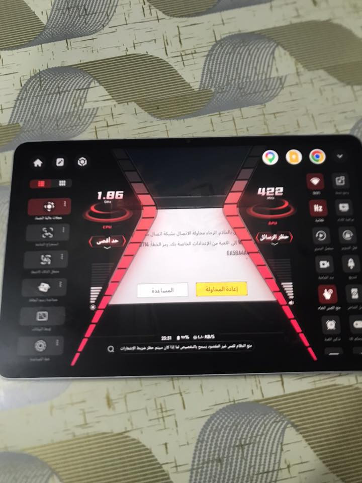 سلام عليكم ايباد تايبلت برو
ذاكره٢٥٦
ايباد كامل ملحقاته استخدام شهر و نص
ايباد يدعم ١٢٠فريم في بوبجي موبايل ايباد صدك مفولل و عله ضمانتي اي شي بل ايباد اني خسار اي شي 
و شغله ثانيه ايباد فتحته ع ايدي كورتونه و مستعجل ع بيعته لان صار وياي ضرف ولله 
سعر الايباد ٧٥٠وبيه مجال للطيبين 
عنوان بغداد ابو غريب و اني خادمكم مستعجلل حيللل ع بيعته ولله ايباد مشالله عليه قسمن بالله تدعيلي عليه 
***********
