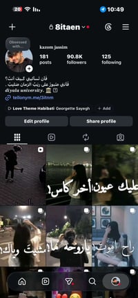 انستا 90.8k • حقيقي • ديالى