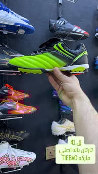 بالة اوربية • نايك • قرب جامع الحسن