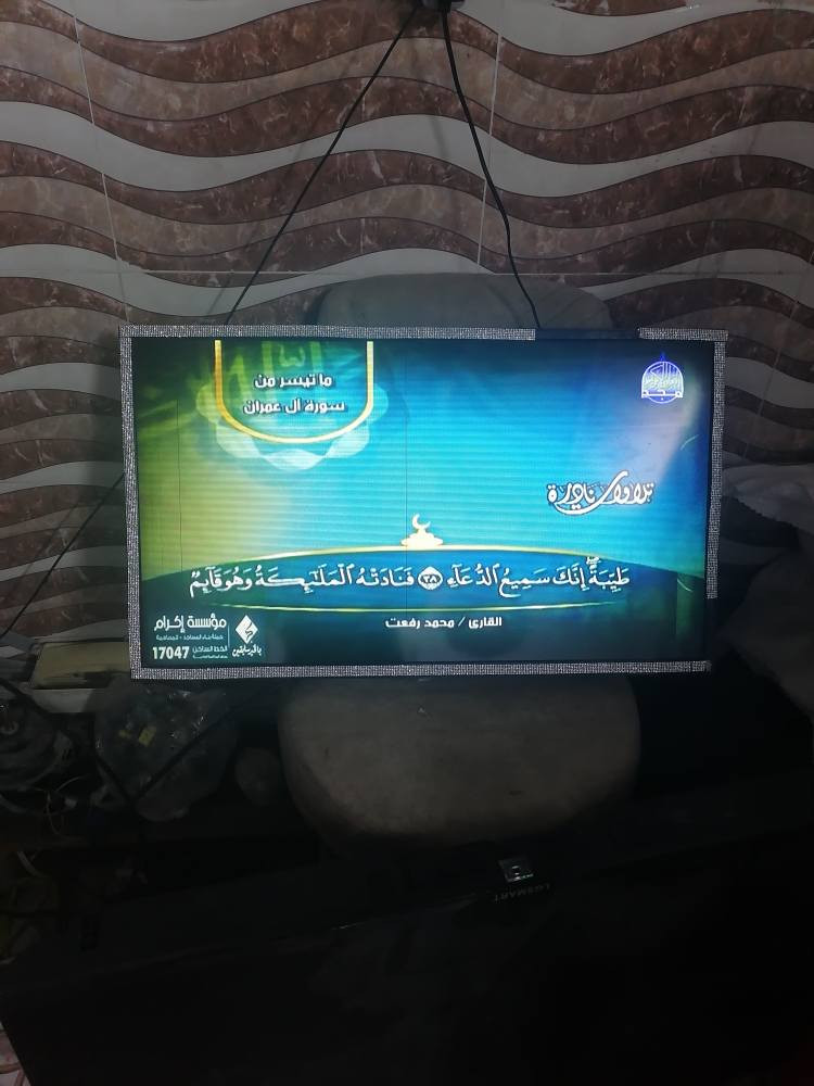 بلازما شغال اللبيع سعرا ٣٠ بي مجال كركوك حي العروبه يم ملعب خومسي او وكف قديم حجم ٣٢بي نت بس شاشه خط واحد مابي اي عيب شغال بل شرط
***********
*********** كركوك, العراق
