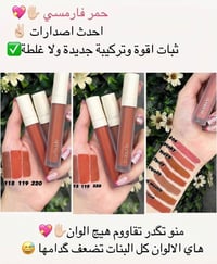 مكياج • مستحضرات تجميل • ماركات عالمية • مكياج جديد • مكياج ماركة • تو...