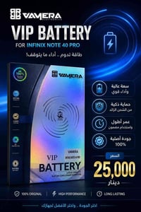 انفينكس نوت 40 برو • توصيل البصرة • البصرة