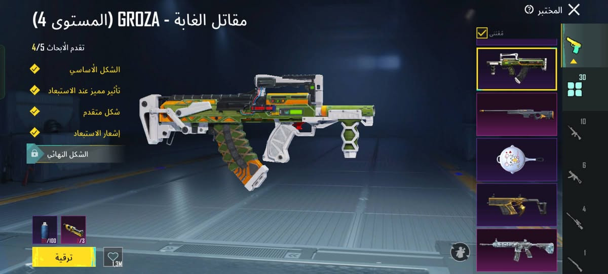 حساب لفل 70 
عداد المثكات 84

عداد الاسلحه تطوير 30 سلاح  

نفور الاثير المختوم لفل 5

ايكي كلمسج 

ام سفن كلمسج 

كروزه كلمسج 

ديبي كلمسج 

اوزي كلمسج 

سكار كلمسج + دهمكان كلمسج + طاوه كلمسج 

اي وجي لفل 2 + يونبي لفل 2+ طاوه لفل 2

باقي اساسي 

كونكر C2S6  )    فيس البنت او قصات الشعر 

رفيق الفهد + رفيق القط 

او باقي واظح بل تصوير 

ربطة اميل فقط 
السعر  150
مكاني ناصرية  رقمي ***********
