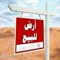 السنية مجمع بيتي • ٦٠٠م • طابو زراعي