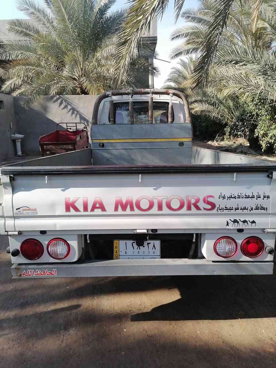 سلام عليكم كيه موديل 19  مكينه 2700 سياره بسمي  تحويل ثاني يوم  نضيفه ومامتعوبه مال جناي السياره مكينه خير من الله سياره حلو مابيه نقص وهذا سونار مالته فقط بيه ذني سعره 113 وبيه مجال مكان كربلا طوريج سياحي
***********
