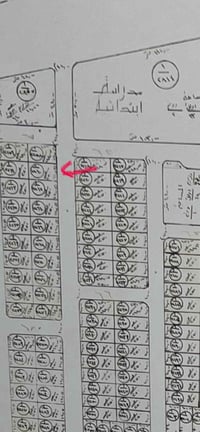 موظفين الخماس • ٢٥٠م • طابو صرف