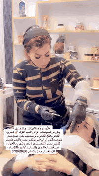 اهلاً وسهلاً صالون تيامو للتجميل
يعلن عن تخفيضات الرأس السنه اكرلك 💅🏼 تسريح الشعر معالج الشعر تاتو تنضيف بشره صبغ شعر وتوجد دكتوره ايرانيه فلر بوتكس نضاره للبشره تبيض كلشي يخص التجميل رموش يدوم شهرين العنوان مدينة بسمايه الحجز واتساب متواجده /24 ساعه 
للاستفسار حجز واتساب ***********
