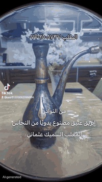 الطلب على الواتساب  ***********
