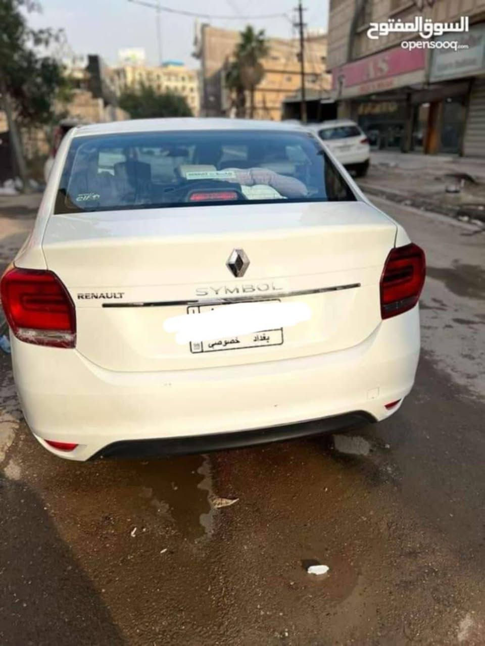 رينو سمبل موديل ٢٠٢١ رقم بغداد السياره ماشيه ١٠٠ الف استخدام شخصي بيها بارد بسيط وممعمر باب الخلفي اليمنه سياره جاهزه بالقسط مقدمه ٥٠ والشهريه على الاتفاق اسويلك وكاله قياده لحين تسديد مبلغ السياره  سياره بيها سونار للاتصال ***********
