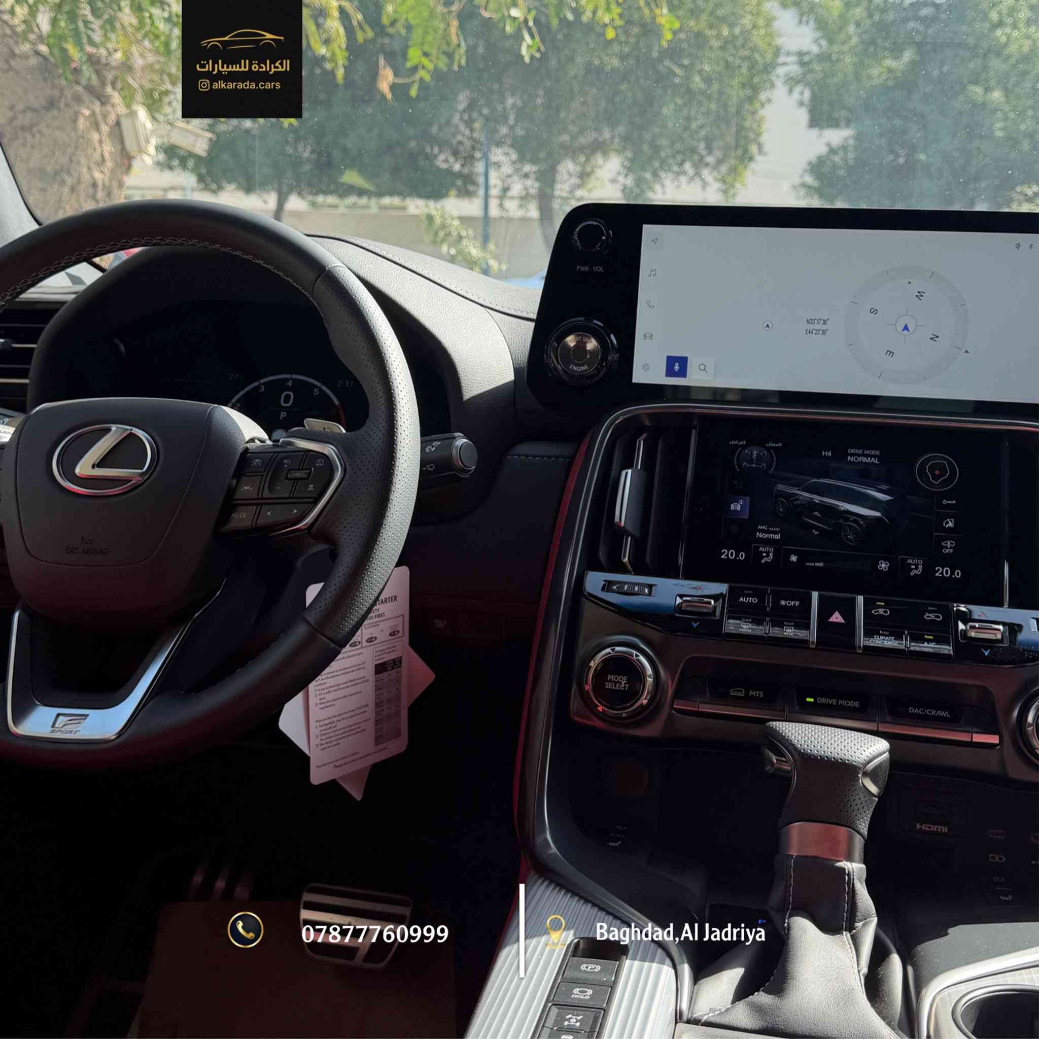 _ النوع:[ LX600 F sport]
_ الموديل: [2025]
_ الكيلومتر: [zero]
‏_ [ sas ]
_ السعر: [$$$]
_ الموقع: بغداد – الجادرية 
_ للاستفسار: ***********
