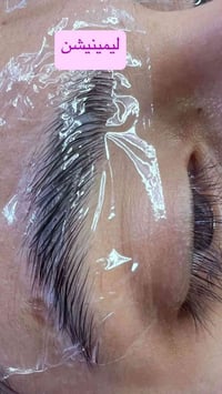 حواجب كثيفة • لمنيشن • المدحتية