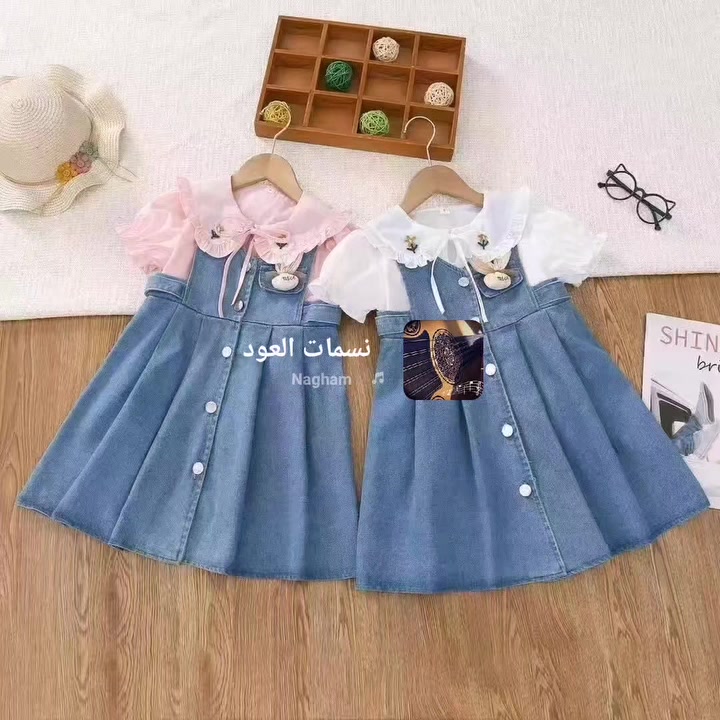 اللهم صل على محمد وآل محمد 🎄على بركة الله وصلتنا
وجبة جديده من أحدث موديلات 🥀 فستان كابوي بناتي  

قياس من ٤ سنة إلى ٧ سنة 🌿 عنوان طوز سايدين خلف 

 مستشفى كبير هاي 🌸 ستي ترحب بكم بأحدث وارقى
🌸🌺🎊🥀🎄🧥💞🌱🏵️💖🌴🌼💕💐🌿🌹
وجبەێکێ نوێ گەێشتە دەستمان 🌷بەجوانتڕێن مودێڵات 

لە عزي کجان بەجوانتڕێن 🌻 مودێڵات كابوي دو بارجه 🍓

قێاس لە ٤ ساڵ تە ٧ ساڵ لە 🌷 هاێ ستێ ناونێشان دو 

ساێدێ بشت نەخوشخانەێ 🌹 کورە دوز خورماتوو 🍂🌹


**إذا كنت صاحب هذا الإعلان وتريد حذفه لأي سبب، رجاءا أرسل رسالة إلى الدعم الفني**