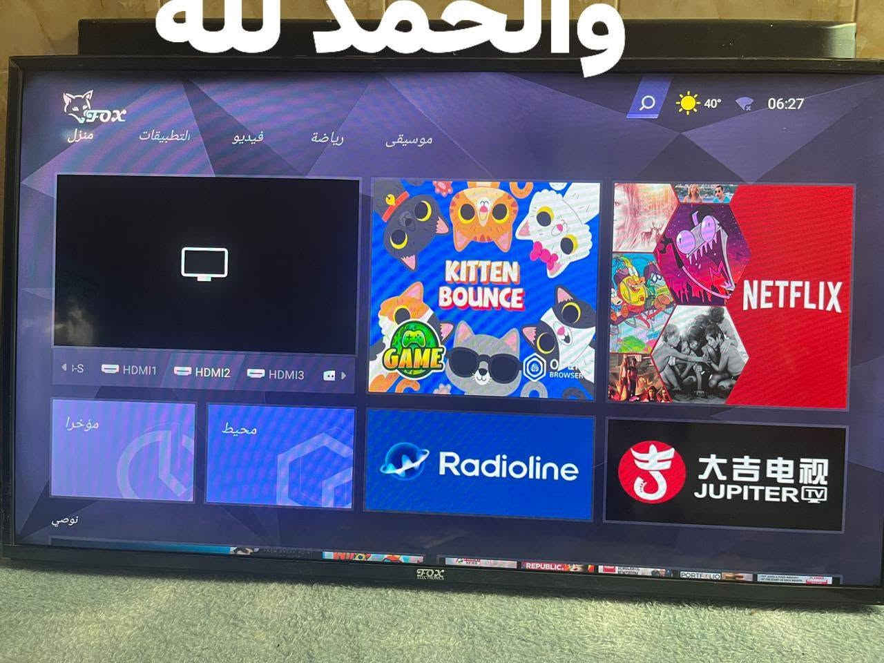 عندك شاشة عاطلة تريد اصلحها تواصل على الواتس آب وتدلل مكان الورشة بغداد الحسينية منطقة النفط مدخل الحمل.  ***********   إشارة إشارة وتنبيه
