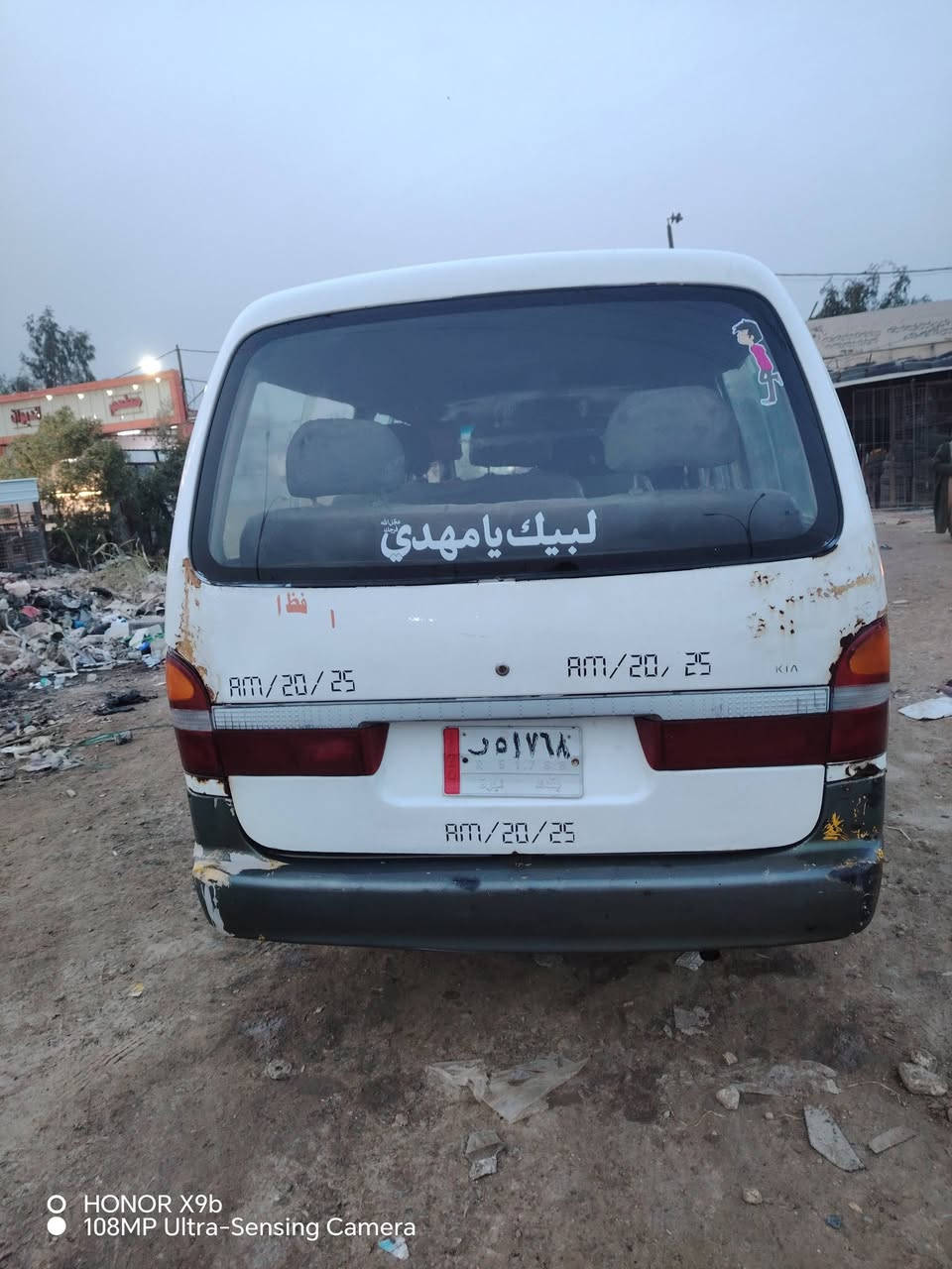 السلام عليكم كيه بريجو البيع موديل 95 رقم بغداد تحويل  ثاني يوم السياره جاهز مكينه بيه بخار مكان السياره بغداد النهروان السعر 35 رقم الهاتف ***********...***********  مكلف ب النشر
