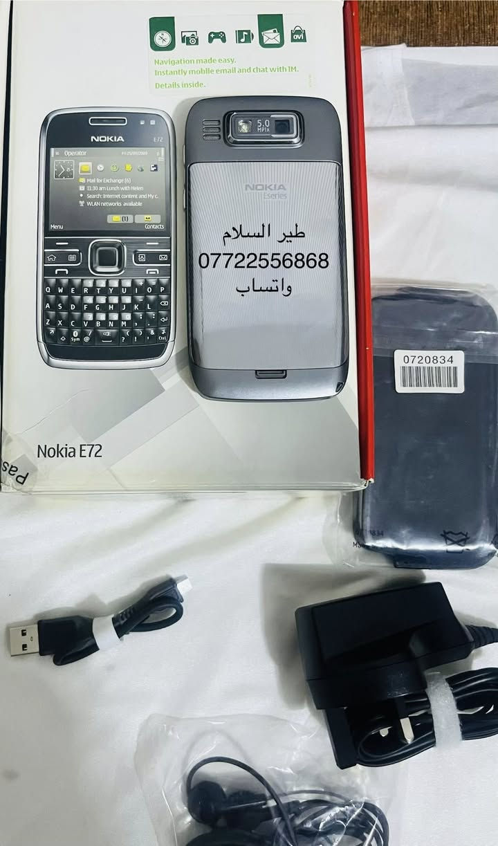 🌟NOKIA (E72)🌟
أصلي 👍🏻
مُخزَّن 🗄️
مع الملحقات 🎁
إيمي مطابق 👍🏻
مع الملحقات الأصلية 🎁
يتوفر توصيل لجميع المحافظات 🚘🚘
للحجز الرجاء مراسلة صفحة (طير السلام )📩
***********☎️
واتساب
