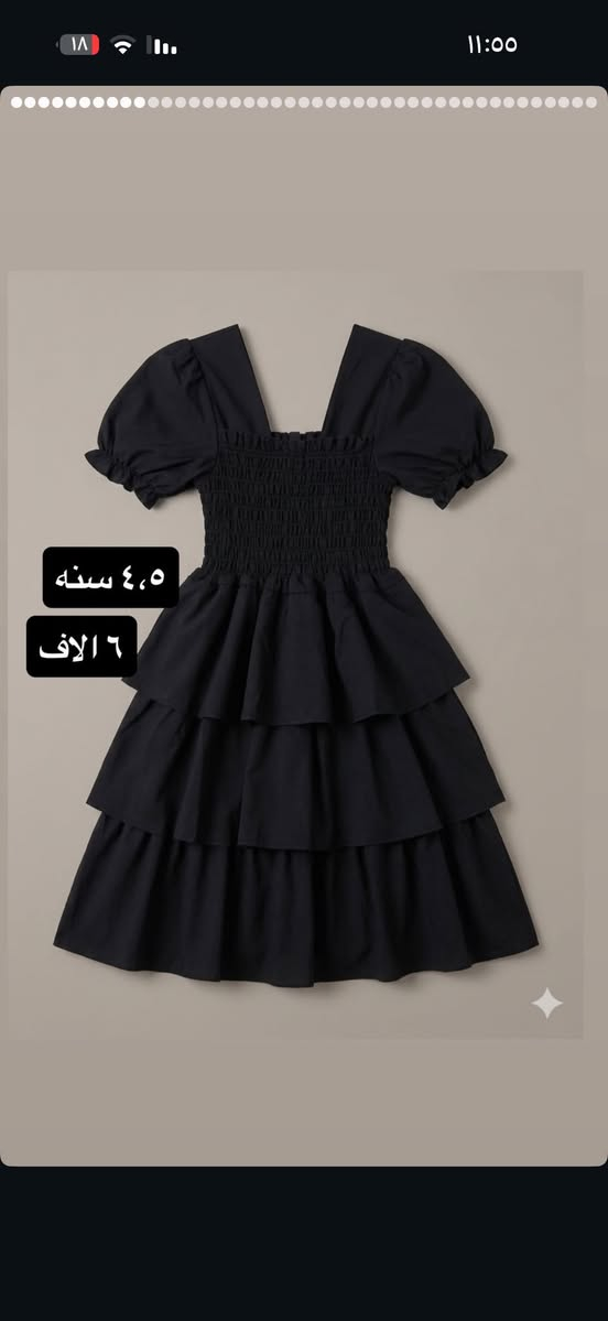 ملابس اطفال اسود للحجز خاص


**إذا كنت صاحب هذا الإعلان وتريد حذفه لأي سبب، رجاءا أرسل رسالة إلى الدعم الفني**