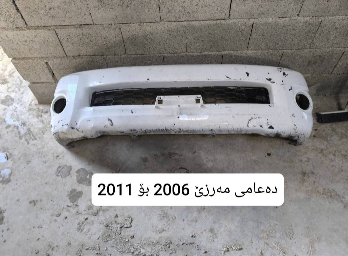 ئەم دەعامیانە بۆ فرۆشتن شوێن کەلار *********** كالار, السليمانية
