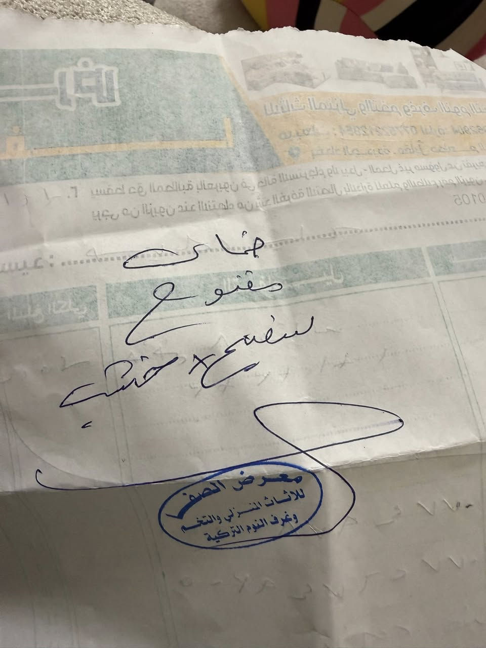 تخم ٨ مقاعد جديد السعر ٧٥٠ قابل لتفاوض


**إذا كنت صاحب هذا الإعلان وتريد حذفه لأي سبب، رجاءا أرسل رسالة إلى الدعم الفني**