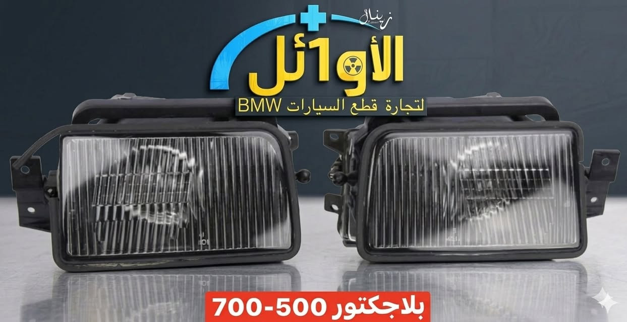 يتوفر توصيل الحجز على الخاص اسعار مناسبة


**إذا كنت صاحب هذا الإعلان وتريد حذفه لأي سبب، رجاءا أرسل رسالة إلى الدعم الفني**