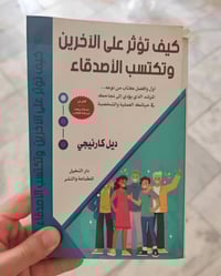 ٦ كتب • قفل