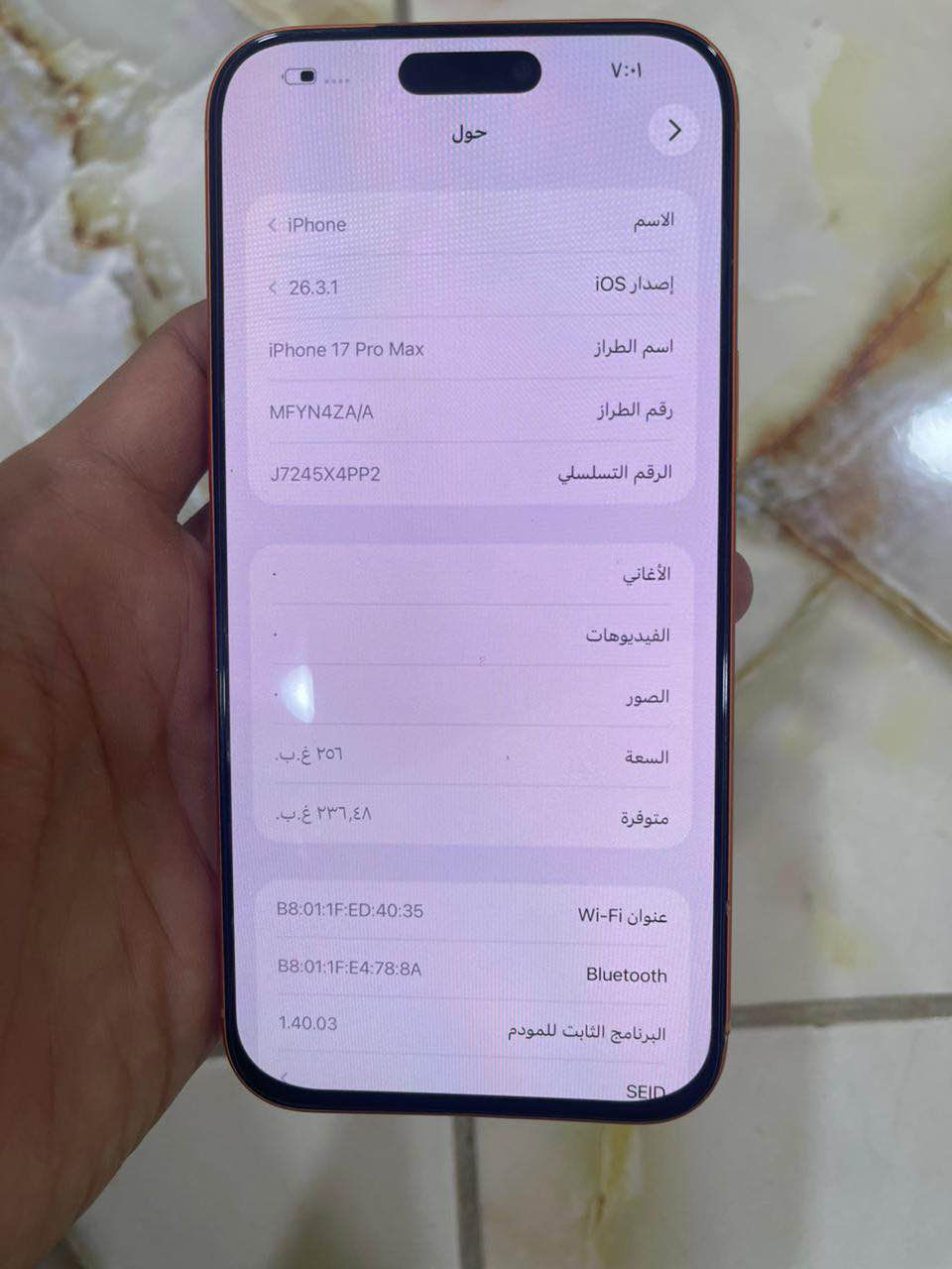 ايفون ١٧ برو ماكس للبيع
مبدل شاشه و شاصي معووج 
جهاز اصلي ابو شريحه ما مستخدم هواي ذاكرته ٢٥٦ بطاريته ١٠٠ 
سعره ١٥٠٠
الكارتون مو ماله صارت خربطه ب كراتين*********** البصرة, العراق
