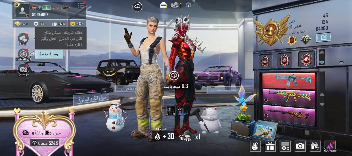 حساب للبيع 
مستوه 83
مجموعات 72
مثك 200
سلحه 55سلاح كل مسج
مفور ثلجي ماكس
حساب مرتب ربط نضيف مكان كربلاء تواصل خاص
سعر 650الف وبي مجال


**إذا كنت صاحب هذا الإعلان وتريد حذفه لأي سبب، رجاءا أرسل رسالة إلى الدعم الفني**