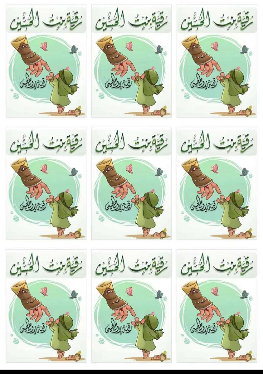 كارت العدد 100قطعه ب12الف


**إذا كنت صاحب هذا الإعلان وتريد حذفه لأي سبب، رجاءا أرسل رسالة إلى الدعم الفني**
