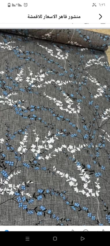 حبايب كلبي هاي الاقمشة متوفرة همايون الأصلي  للخياطة الفرشات طبعا الفرشة تجي ام التغليفة للدوشك وبسعر 13 الف فقط طبعا جاهزين أن نجهز المحلات كميات كبيرة وطبعا الهم تخفيض


**إذا كنت صاحب هذا الإعلان وتريد حذفه لأي سبب، رجاءا أرسل رسالة إلى الدعم الفني**