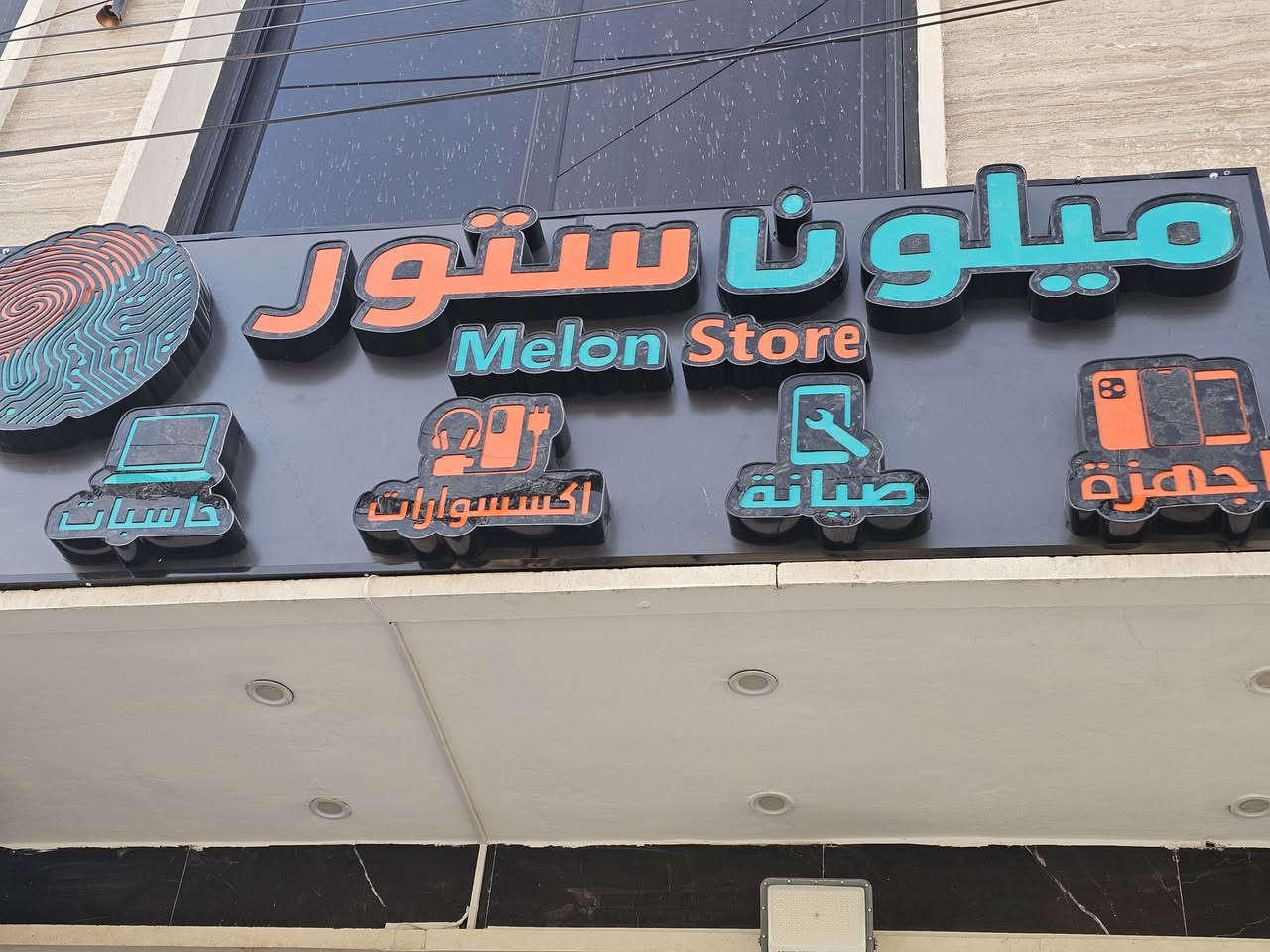 انتظرونا. يوم. الجمعه. الافتتاحيه. صار. تلفونك.  بالقسط. المريح.
الاسكان. شارع. مستشفى. الطفل
مقابل. متوسطه بابل. للبنات


**إذا كنت صاحب هذا الإعلان وتريد حذفه لأي سبب، رجاءا أرسل رسالة إلى الدعم الفني**