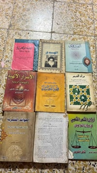كتب • كتب للبيع • كتب مستعملة • تصفية كتب • أغراض شخصية