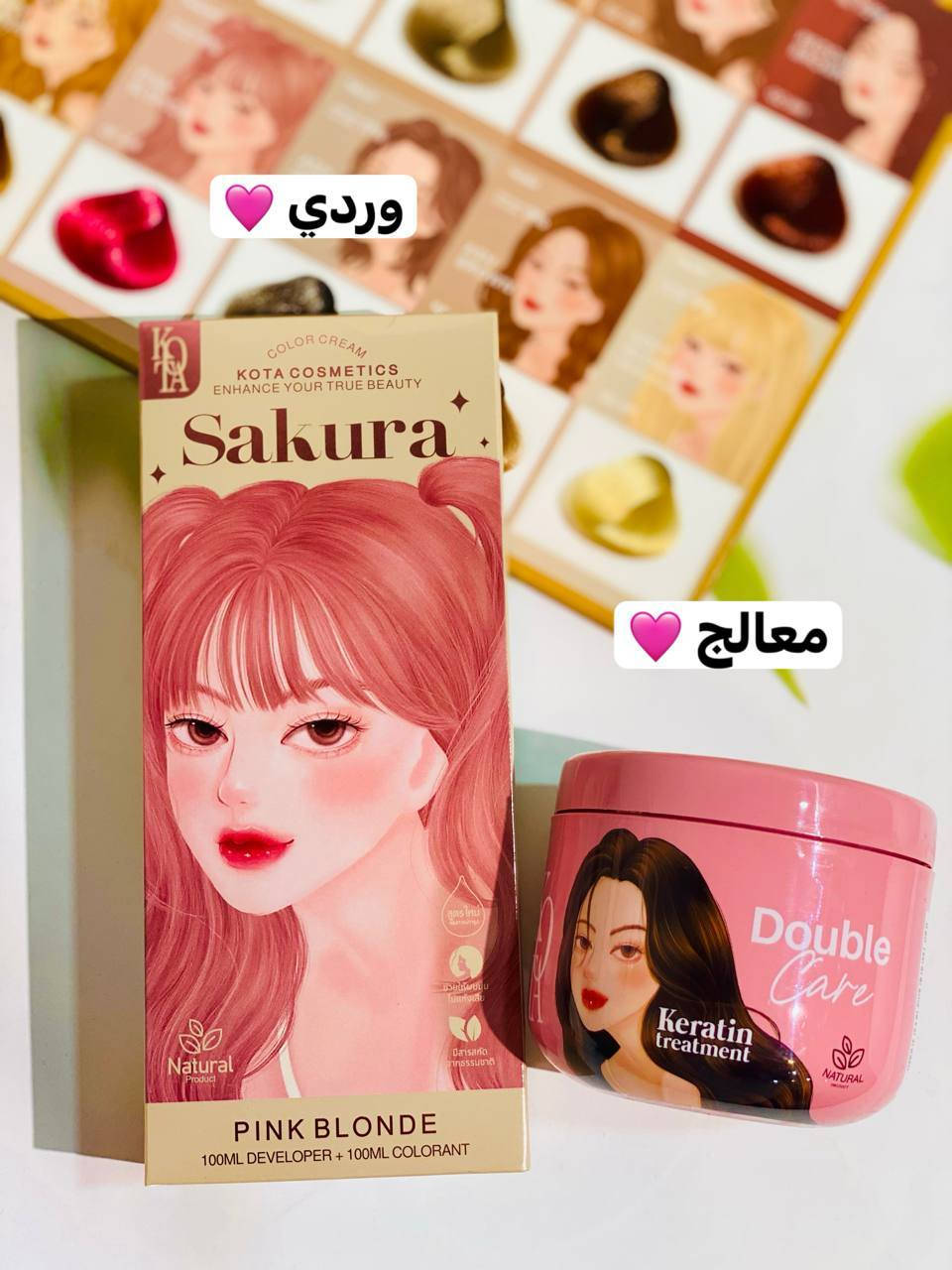 صبغة تلوّن وشعر يتغذى؟ نعم، ويه عرض الجمال المزدوج! 😍✨

لأن نعرف الصبغ يتعب الشعر، وفرنالج صبغة Kota Cosmetics الطبيعية ومعاها معالج الكيراتين الوردي المكثف في بكج واحد! تغطية كاملة، ولون ثابت، ونعومة مثل الحرير من أول غسلة.

🔥 الصبغة متوفرة بـ 13 لون مميز يناسب كل الأذواق! 🎨
من الدرجات الطبيعية الهادئة للدرجات الجريئة والعصرية،


**إذا كنت صاحب هذا الإعلان وتريد حذفه لأي سبب، رجاءا أرسل رسالة إلى الدعم الفني**