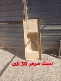 بغداد حي الجهاد • الاسعار بالصور • الكترونيات