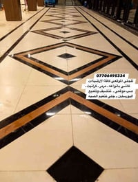 07706495334  للجلي الموقعي كافة الارضياات        كاشي بأنواعه ـ مرمر ـ...