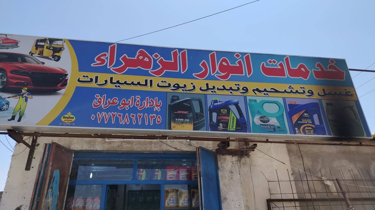 شديرون من دهن
هاذه الدهن بي مانع حتكاك نسبه منضف 
يعني بطن المكينه ستيل  وهاذه كدام عينك
نزنه الدهن


**إذا كنت صاحب هذا الإعلان وتريد حذفه لأي سبب، رجاءا أرسل رسالة إلى الدعم الفني**
