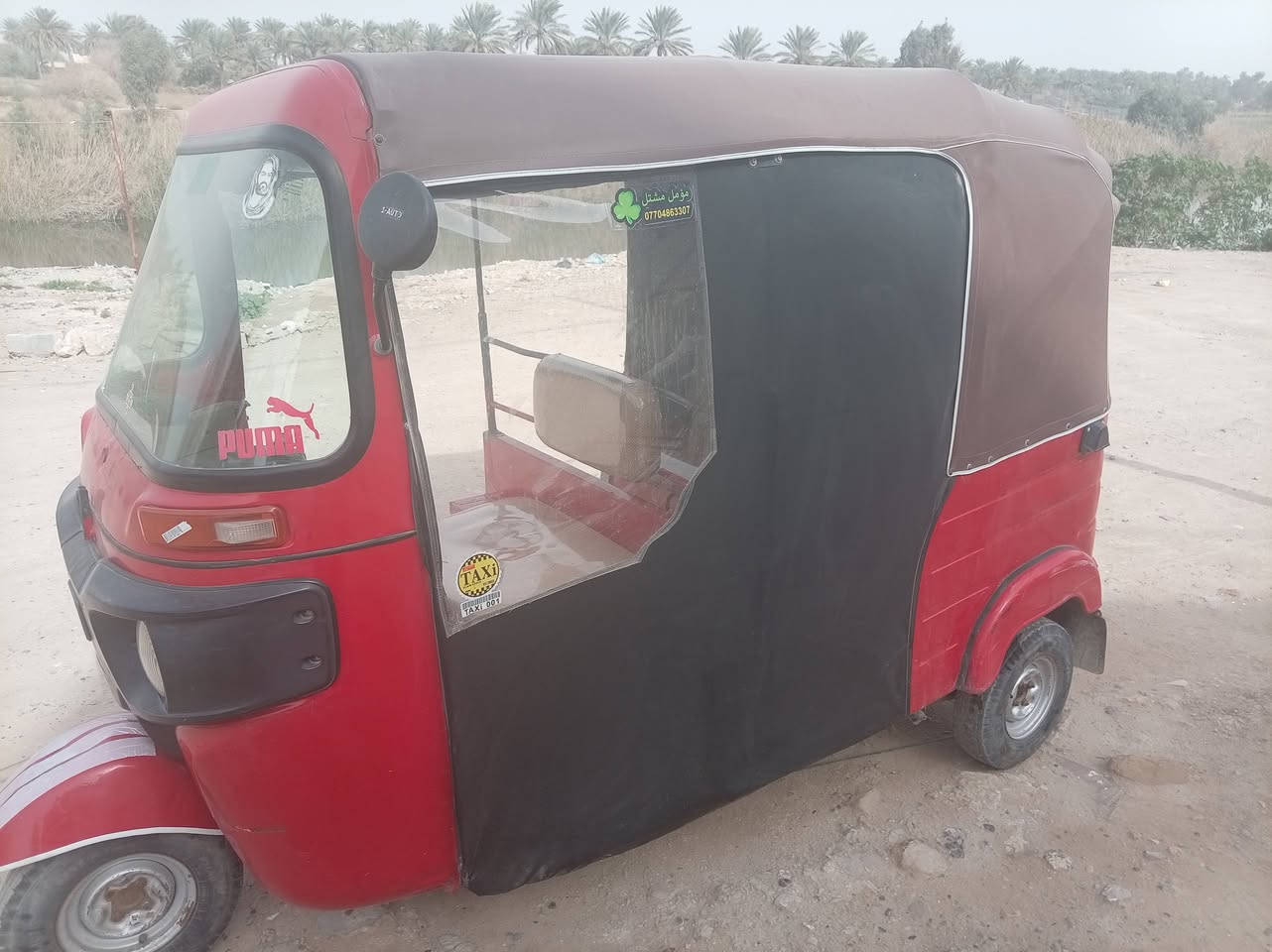 سلام عليكم تكتك موديل ١٨ للبيع مكاني بغداد زعفرانيه السعر ٣٥٠٠ اوراق ***********
